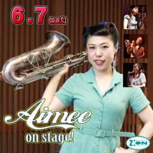 スペースジオン　6/7(土)久々に！サックス：エイミィ、出演いたします！