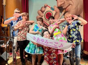 8/3(日)スペースジオン　お客様主催の貸切営業、アユミーゴ＆マオの豪華ステージでした！