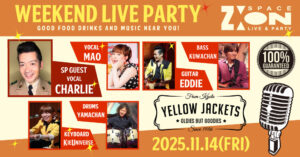 スペースジオン　明日、11/14(金)は、チャーリー・ニーシオ＆マオちゃんの登場♪