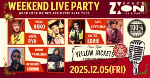 スペースジオン　12/5(金)アッコちゃん＆久々復帰の！リュウの出演ですよ～♪