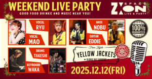 スペースジオン　12/12(金)マオちゃん＆リュウの出演です♪