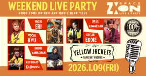 スペースジオン　1/9(金)、10(土)は、博多のエリちゃん、２Days！なのですよ～♪