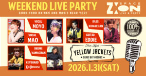 スペースジオン　1/31(土)マオちゃん＆モヨちゃんの出演ですよ～♪