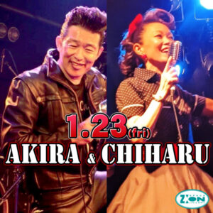 スペースジオン　1/23(金)、24(土)の営業のご案内です♪