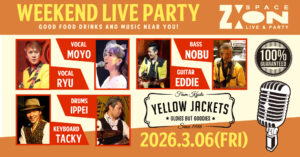 スペースジオン　三月最初の営業日！3/6(金)、7(土)の二日間のご案内です♪