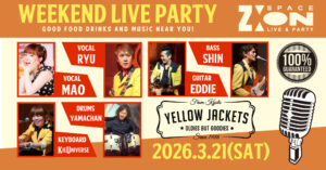 スペースジオン　3/21(土)は、マオちゃん＆リュウ！ご期待くださいませ♪