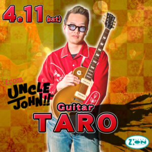 スペースジオン　4/11(土)ギターに、TARO登場！そして、ジミー・カーチスBDステージ！