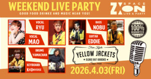 スペースジオン　4月最初の営業日！4/3(金)、4(土)の二日間のご案内です♪