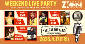 スペースジオン　4月、第三週目の営業日！4/17(金)、18(土)の二日間のご案内です♪