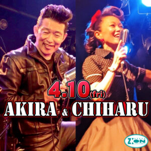 スペースジオン　来月4/10(金)、男性ボーカル：アキラ＆女性ボーカル：ちはる、登場です♪