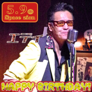 スペースジオン　5月は、メンバーのBDステージが多い！素敵な月間なのです♪