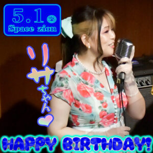 スペースジオン　5/1(金)リサちゃん、BDステージ！そしてギターには、TARO登場！