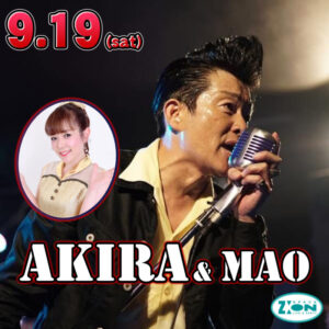 スペースジオン　9/18(金)＆19(土)の営業のご案内です♪